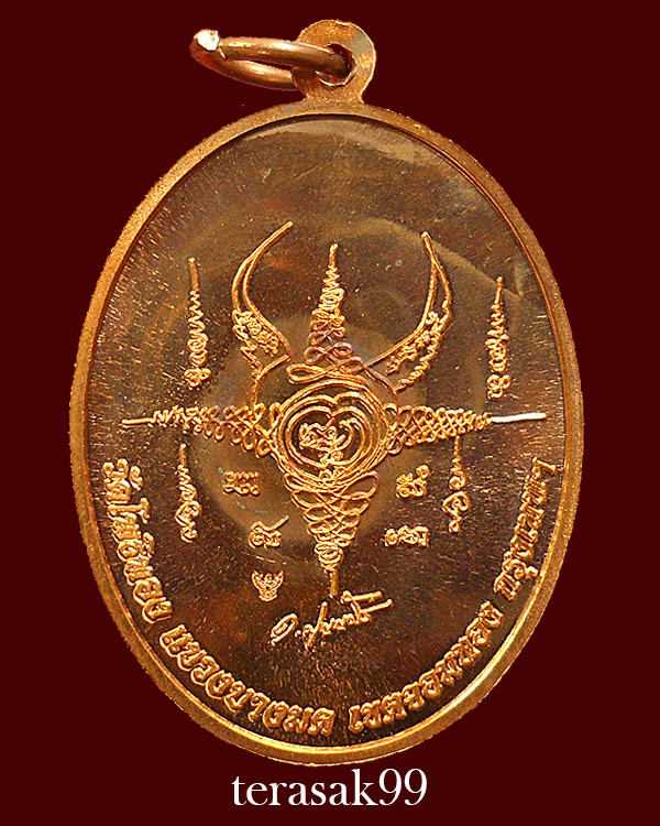 เหรียญพญาครุฑ พระอ.วราห์ วัดโพธิ์ทอง กทม. รุ่นหัวใจเศรษฐี เนื้อทองแดงขัดเงา ปี2552