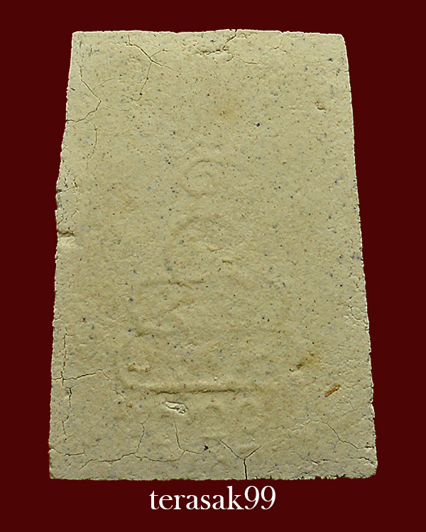 พระสมเด็จ เจ้าคุณนรฯ วัดศีลขันธ์ จ.อ่างทอง ปี2513 เนื้อขาว หลังยันต์นูน (นิยม) องค์ที่1