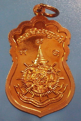 100 บาท...เหรียญสมเด็จ พระพุฒาจารย์โต พุทธซ้อน รุ่นแรก สมโภชพระอารามหลวง วัดอินทรวิหาร กล่องเดิม