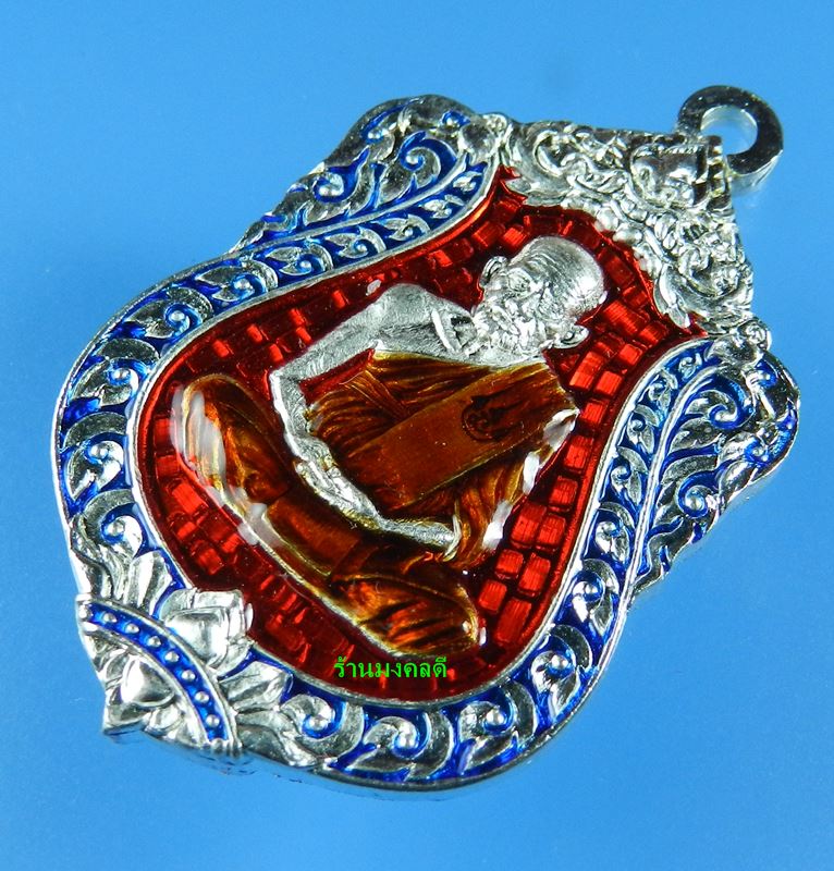 เหรียญเสมา รุ่นแรก หลวงพ่อเงิน รุ่นเลื่อนสมณะศักดิ์ 111 ปี วัดบางคลาน จ.พิจิตร เนื้อทองแดงกะไหล่เงิน