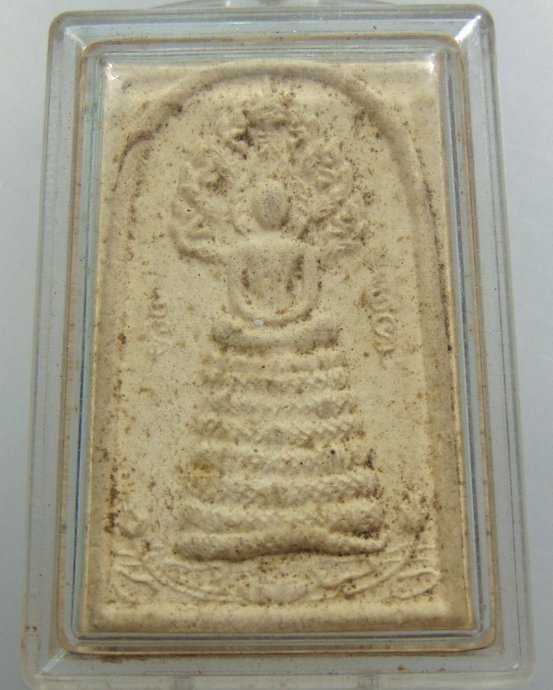 ๒๐ พระนาคปรกหลวงพ่อทองกลึง วัดเจดีย์หอย จ ปทุมธานี