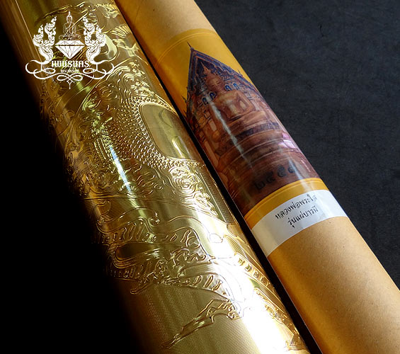 ภาพหลวงพ่อพระใสเคลือบทอง ขนาด 38 X 58 เซน. รุ่นแผ่บารมี