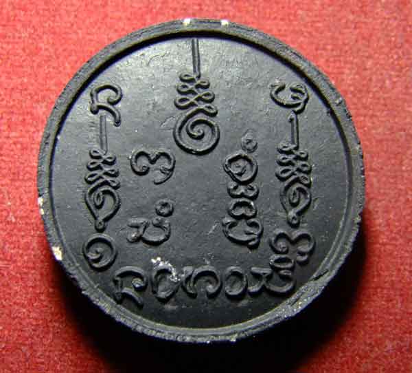 "เคาะเดียวแดง" พระเนื้อผงหลวงปู่คำพันธ์ วัดธาตุมหาชัย นครพนม รุ่นมหามงคล 108 ปี 50