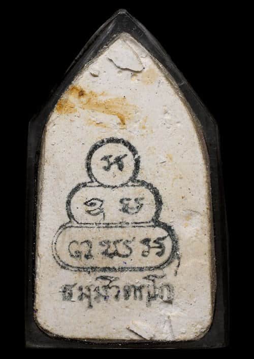 ถูกสุด สะดุดใจ...พระพุทธสมาธิซุ้มเรือนแก้ว วัดสรรเพชญ์ จ.นครปฐม ปี 2513 เนื้อผง หลังยันต์หมึก