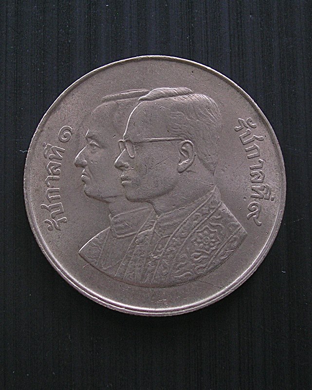 เหรียญ 5 บาท รัชกาลที่ 1 กับ รัชกาลที่ 9 สมโภชกรุงรัตนโกสินทร์ 200ปี พ.ศ. 2525