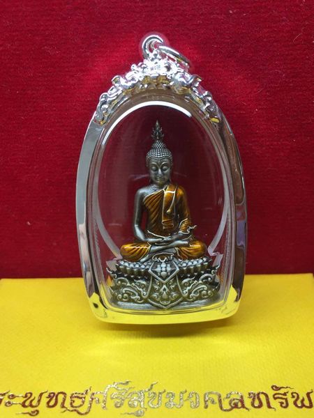 พระกริ่งพุทธศรีสุขมงคลทรัพย์ เนื้อไวน์บรอนซ์รมซาติน เลี่ยมเงิน วัดหอมศีล