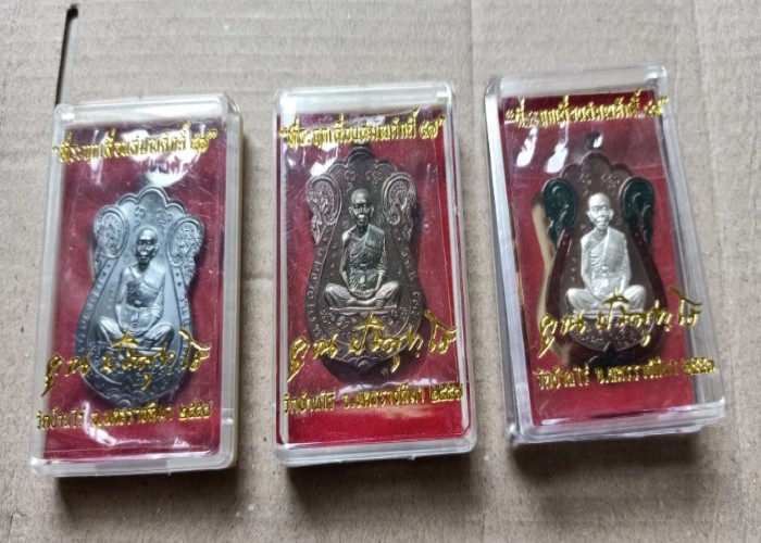 เหรียญเสมาที่ระฤกเลื่อนสมณศักดิ์ ปี47