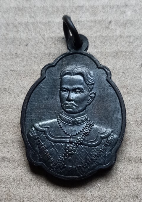 เหรียญพระเจ้าตากสิน หลัง ภปร.ครบ ๖ รอบ ปี 2542 (บล็อคกษาปณ์)