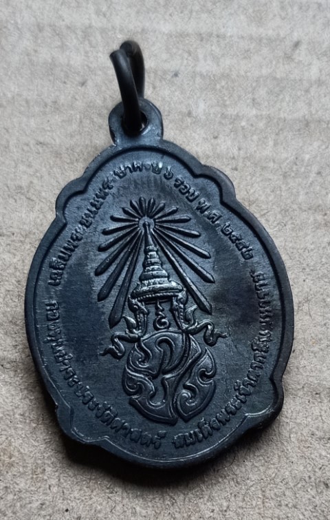 เหรียญพระเจ้าตากสิน หลัง ภปร.ครบ ๖ รอบ ปี 2542 (บล็อคกษาปณ์)