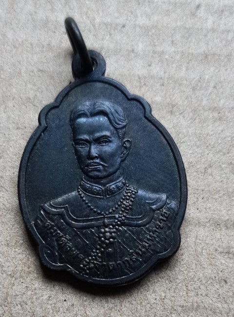 เหรียญพระเจ้าตากสิน หลัง ภปร.ครบ ๖ รอบ ปี 2542 (บล็อคกษาปณ์)