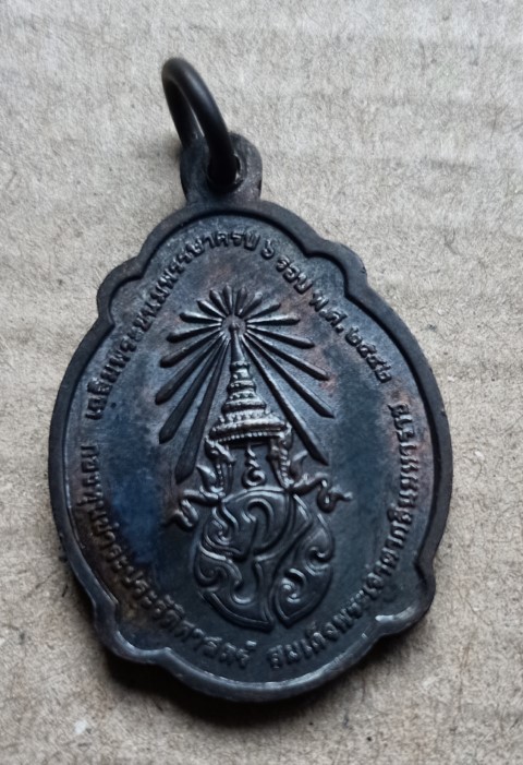 เหรียญพระเจ้าตากสิน หลัง ภปร.ครบ ๖ รอบ ปี 2542 (บล็อคกษาปณ์)