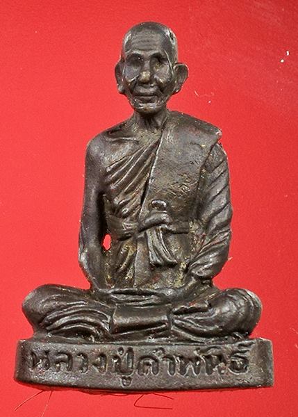 เคาะแรกแดง รูปเหมือนหลวงปู่คำพันธ์ วัดธาตุมหาชัย ปี 2536 รุ่นปฐวีธาตุ 1