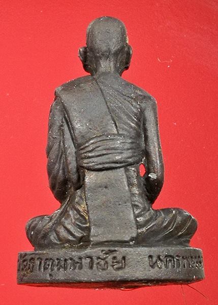 เคาะแรกแดง รูปเหมือนหลวงปู่คำพันธ์ วัดธาตุมหาชัย ปี 2536 รุ่นปฐวีธาตุ 1