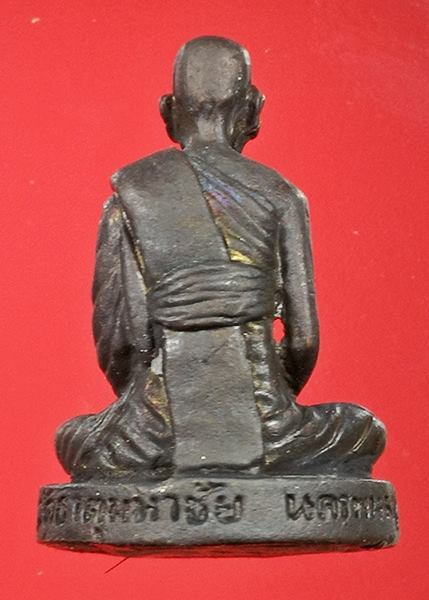 เคาะแรกแดง รูปเหมือนหลวงปู่คำพันธ์ วัดธาตุมหาชัย ปี 2536 รุ่นปฐวีธาตุ 3