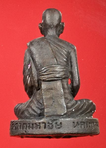 เคาะแรกแดง รูปเหมือนหลวงปู่คำพันธ์ วัดธาตุมหาชัย ปี 2536 รุ่นปฐวีธาตุ 4