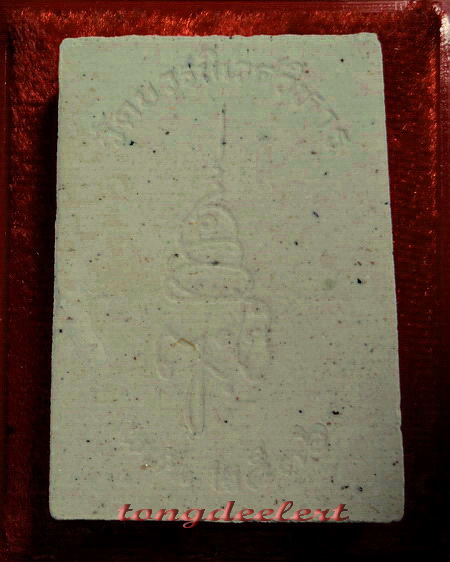 พระพุทธชินราช ญสส. สมเด็จพระญาณสังวร วัดบวร เนื้อผงปิดทอง ปี 2536 สวยมากค่ะ