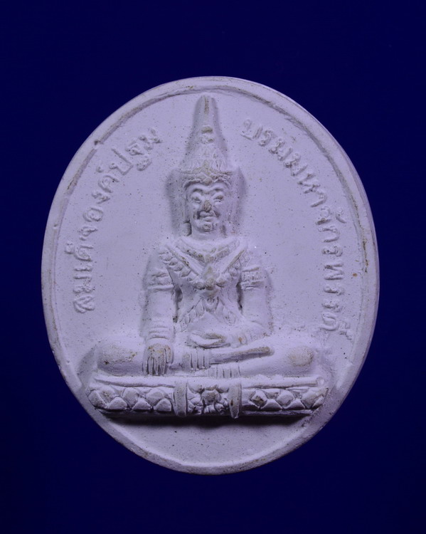 พระผงหลวงตาม้า วัดถ้ำเมืองนะ เชียงใหม่