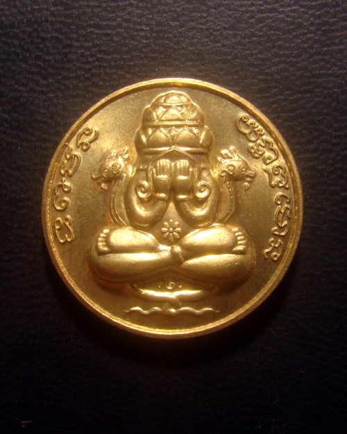 เหรียญพระปิดตาพังพะกาฬ รุ่นขุมทรัพย์ ปี 2549 เนื้อทองฝาบาตร ขนาด 2.7 cm. มีโค๊ด และหมายเลข 1875 ครับ