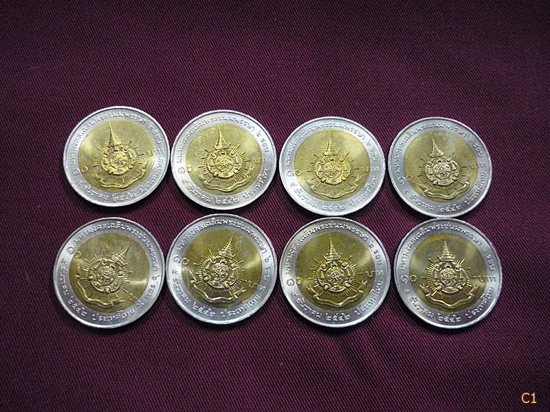 เหรียญ 10บาท ในหลวงมหามงคลเฉลิมพระชนมพรรษาครบ 6 รอบ ปี 2542 จำนวน 8 เหรียญ UNC