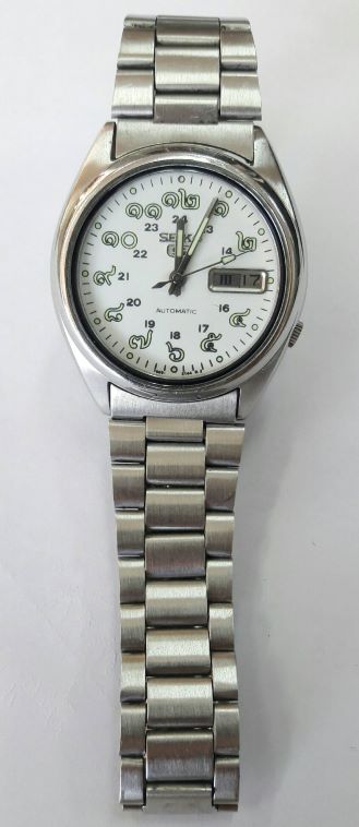 นาฬิกา Seiko เครื่องออโต้ ตัวเลขไทย เคาะเเรก