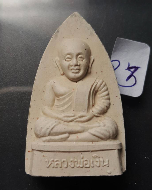 พระผงหลังพระเจ้า ๕ พระองค์ หลวงพ่อเงินวัดบางคลาน รุ่นฟ้าคำรณ ปี 34