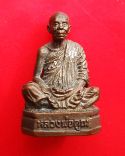 รูปหล่อ หลวงพ่อคูณ วัดบ้านไร่ ใต้ฐานอุดผง ไม่ทราบปีสร้าง 