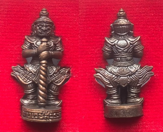  ท้าวเวสสุวรรณ เขาคิชกุฏ จันทบุรี 2557 เคาะเดียว