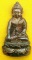 พระกริ่งมหามงคล100ปีดวงดี***เนื้อนวโลหะ*** หลวงปู่ครูบาดวงดี วัดบ้านฟ่อน เชียงใหม่ อายุ103ปี 