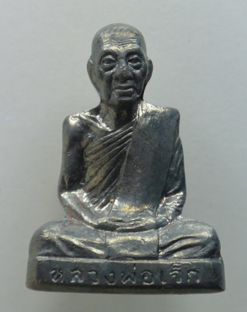 เคาะแรกแดง...รูปเหมือนปั๊ม...เนื้อเงิน...หลวงพ่อเจ็ก วัดระนาม จ.สิงห์บุรี / กล่องเดิม ร