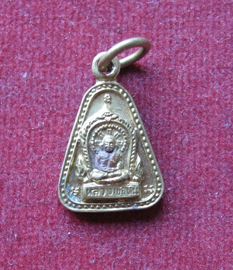"เคาะเดียวแดง"เหรียญจอบหลวงพ่อเงิน บางคลาน ปี 2529 รุ่น 99 ดาวตรีคูณ