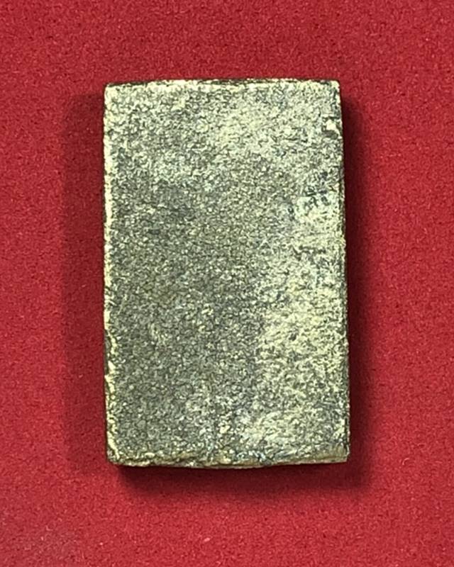 เหรียญหล่อ พิมพ์รัศมีประภามณฑล เนื้อสำริด พระอาจารย์เรก วัดหนองทราย สุพรรณบุรี (1)