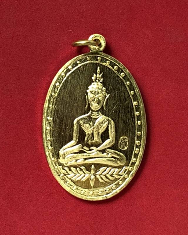 เหรียญพระพุทธ หลังปิดตาพระอาจารย์ดิเรก อนุตตโร วัดหนองทราย เนื้อฝาบาตร (2)