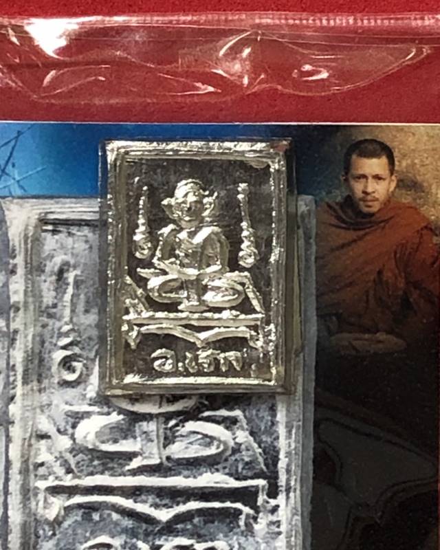 รูปเหมือนเนื้อชินเงิน รุ่นยกช่อฟ้า พระอาจารย์อดิเรก  วัดหนองทราย จ.สุพรรณบุรี