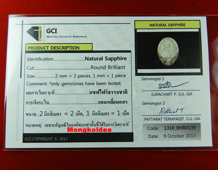  เหรียญหล่อหลวงปู่ทวด หลังยันต์จตุพุทธา รุ่นปาฎิหาริย์สองโพธิสัตว์ เนื้อไวท์บราส ฝังไพลิน #139