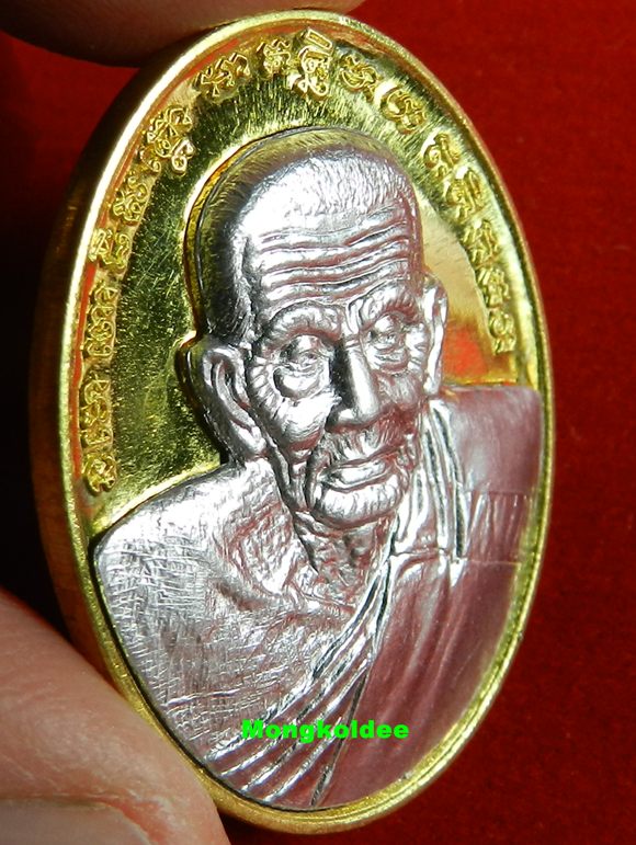  เหรียญปั๊มหลวงปู่ทวด รุ่นปาฎิหาริย์สองโพธิสัตว์ เนื้อทองระฆังหน้ากากอลูมินั่ม #134
