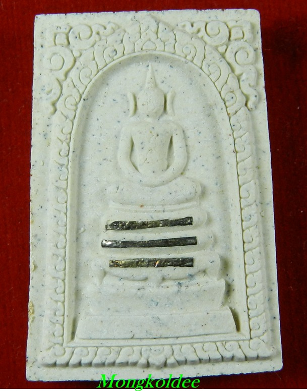  สมเด็จ หลวงพ่อคูณ ปริสุทโธ ตะกรุด 3 ดอก รุ่นคูณเจริญทรัพย์ วัดบ้านไร่ ปี37#B