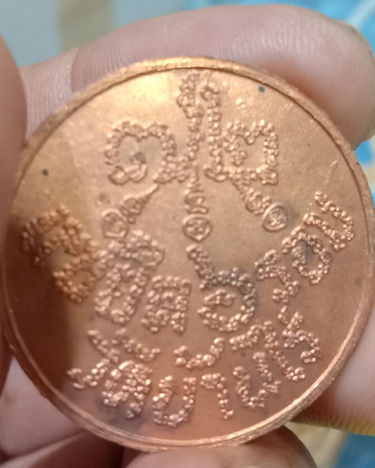 หลวงพ่อคูณ"รุ่นแซยิดปี37"สวยพร้อมซองเดิม