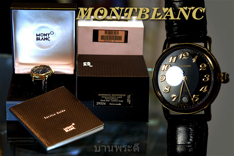 นาฬิกา Montblanc สภาพสวย อุปกรณ์ครบ ซื้อจากเซ็นทรัลชิดชม สนใจสอบถามได้ครับ