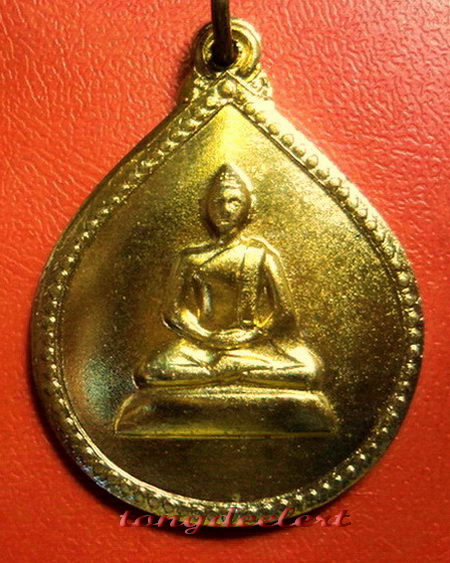 เหรียญสมเด็จย่า ปี 2515 ที่ระลึก 6 รอบ ปี 2515 สวยมากค่ะ