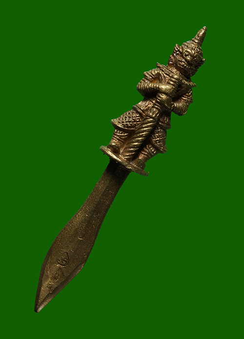 .มาพร้อมบัตร G.พระขรรค์ท้าวเวสสุวรรณ หลวงพ่อสาคร วัดหนองกรับ จ.ระยอง"รุ่นพร ะไตรปิฏก ปี2544