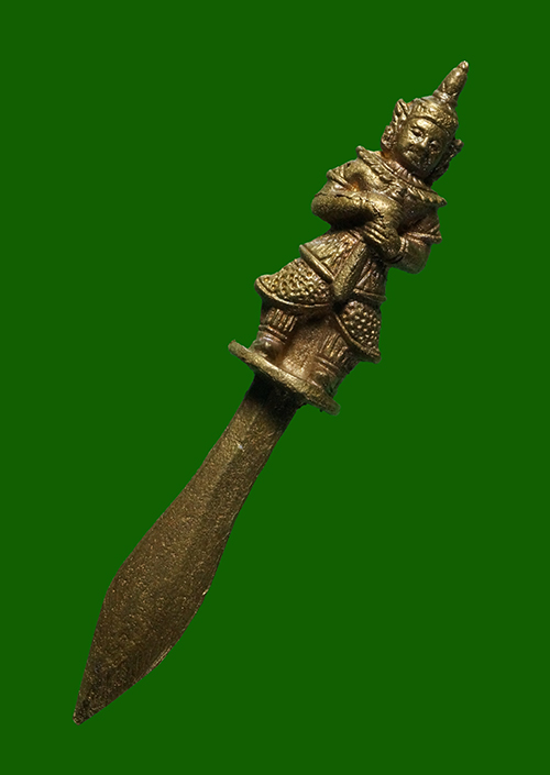 .มาพร้อมบัตร G.พระขรรค์ท้าวเวสสุวรรณ หลวงพ่อสาคร วัดหนองกรับ จ.ระยอง"รุ่นพร ะไตรปิฏก ปี2544