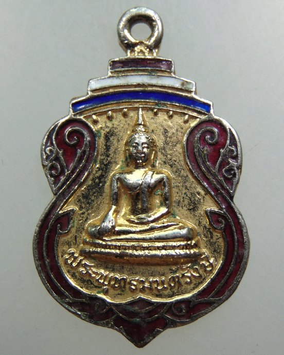 ๒๐ เหรียญพระพุทธมนต์รังษี วัดเครือศรัทธาธรรม จ ชลบุรี ปี21
