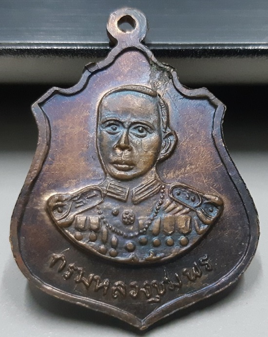 เหรียญ ลพ เงิน บางคลาน ปี16 หลังกรมหลวงชุมพร