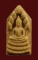 เคาะเดียว....พระนาคปรก วัดพระพุทธบาท สระบุรี 2521 หลวงปู่โต๊ะปลุกเสก///206