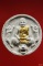 พระผงเสร์ห้า หลวงพ่อเปิ่นขี่เสือ วัดบางพระ  ปิดแผ่นทองคำ ฝังพลอย ปี 2536 พร้อมกล่องเดิม...../2