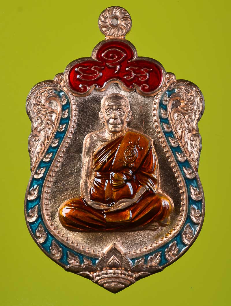 **เหรียญเพชรเศรษฐี แยกจากชุดกรรมการ หลวงพ่อแถม เนื้อทองแดงลงยา เลข 1666 ** 