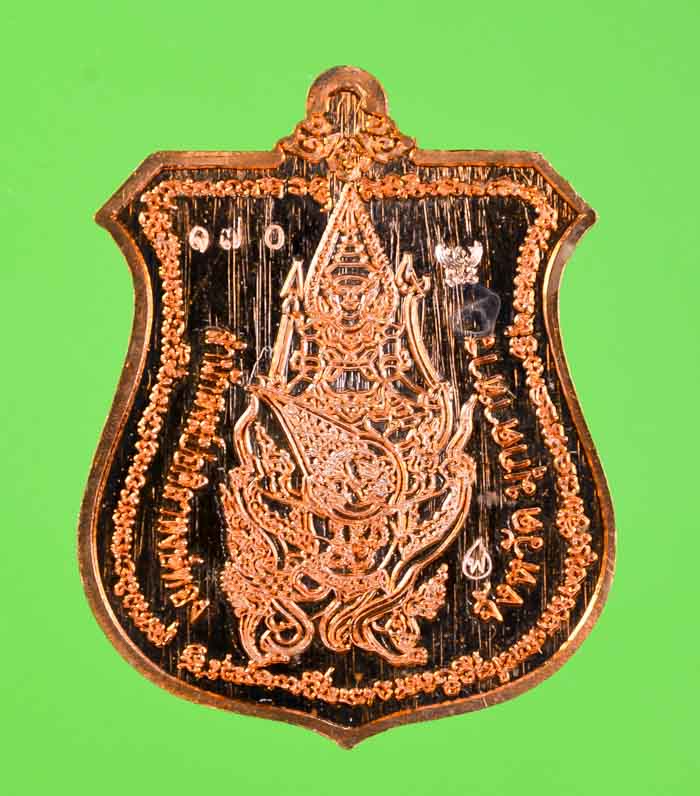 *เหรียญนารายณ์ทรงครุฑ หลวงปู่หลิน จันทสาโร สำนักสงฆ์บ่อศิลาหงษ์ทอง เนื้อทองแดงผิวไฟ เคาะเดียวแดง*
