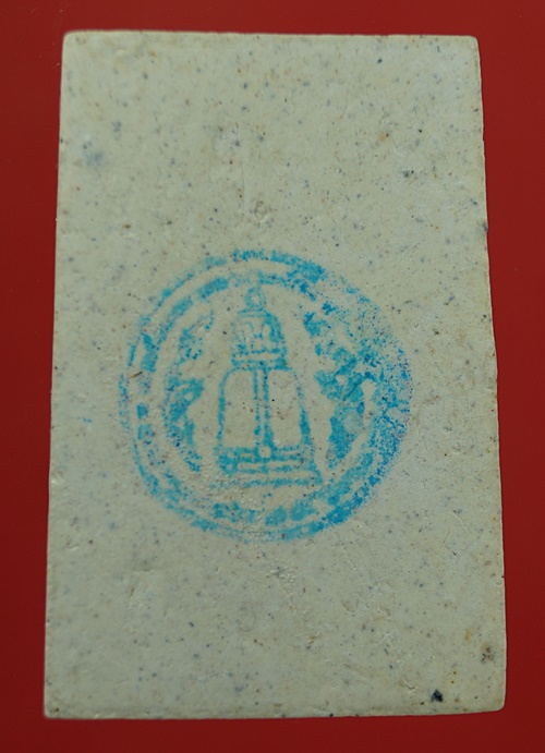 พระสมเด็จวัดระฆัง รุ่น ๒๑๔ ปีเกิด พิมพ์ใหญ่นิยม เกศทะลุซุ้ม บล๊อกพระเศียรใหญ่ พร้อมกล่องเดิม