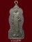 เหรียญหลวงพ่อบุญเย็น ฐานธัมโม  สำนักสงฆ์พระเจ้าพรหมมหาราช อ.ฝาง จ.เชียงใหม่ ราคาเบาๆ