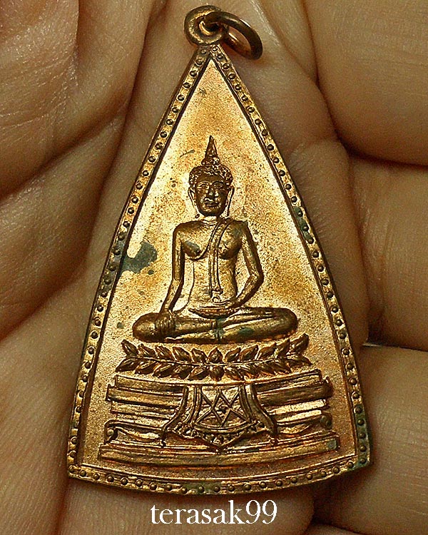 เหรียญหลวงพ่อโต วัดยาง พระโขนง กทม. พิธีใหญ่ *พิมพ์ใหญ่* (1)